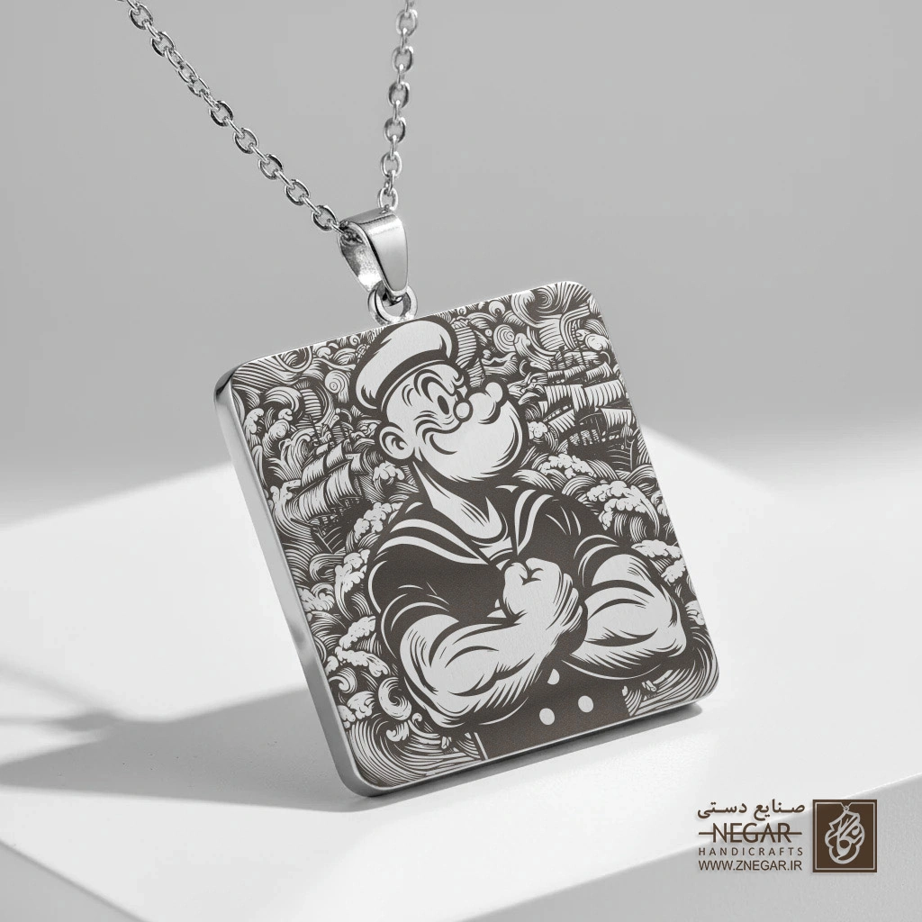 گردنبند طرح ملوان زبل - فیگور قدرت (حکاکی لیزری فایبر، مدل قاب مربع) کد 502707