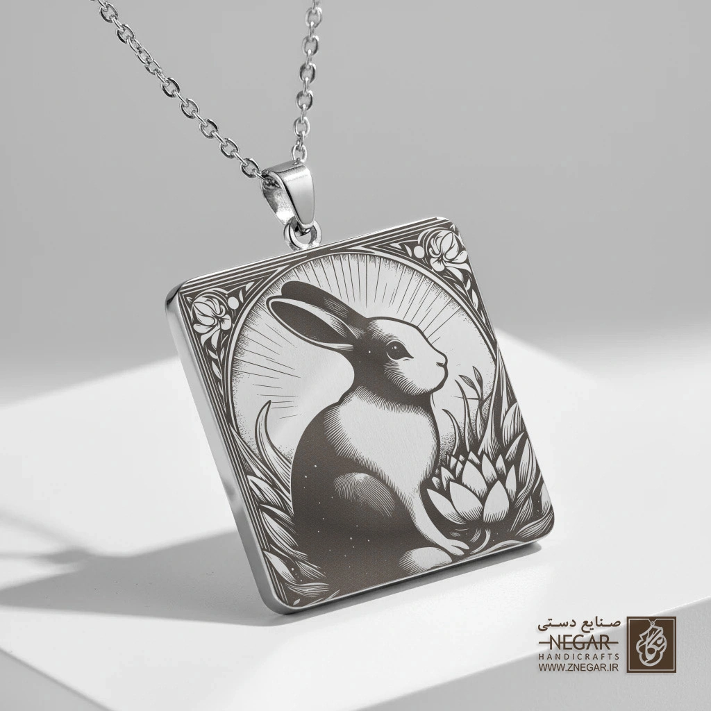 گردنبند طرح خرگوش - نیم‌رخ هنری (حکاکی لیزری فایبر، مدل قاب مربع) کد 502747