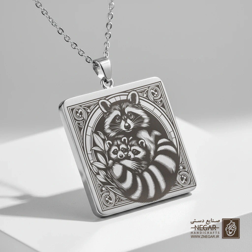 گردنبند طرح راکون و فرزندان (حکاکی لیزری فایبر، مدل قاب مربع) کد 502766