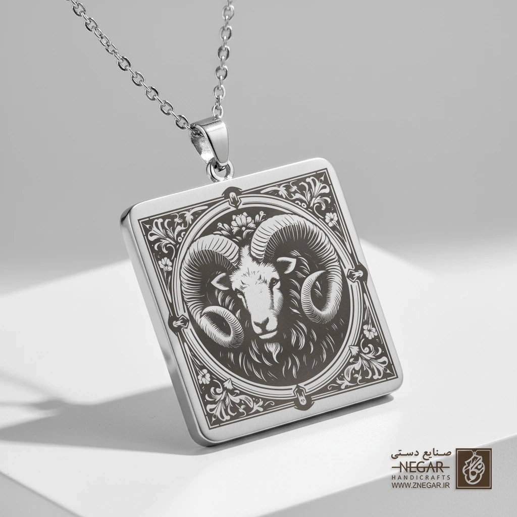 گردنبند طرح قوچ کلاسیک (حکاکی لیزری فایبر، مدل قاب مربع) کد 502776