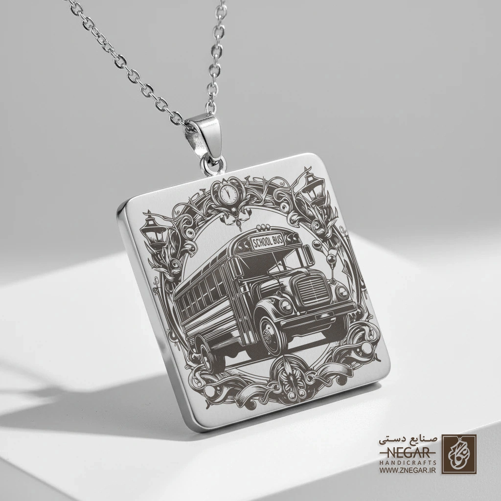 گردنبند طرح اتوبوس مدرسه - فانتزی (حکاکی لیزری فایبر، مدل قاب مربع) کد 502939
