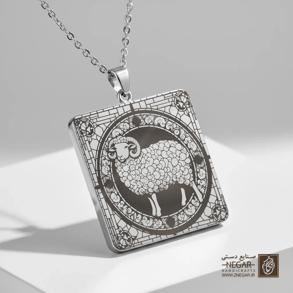 گردنبند طرح گوسفند فانتزی (نماد برکت) (حکاکی لیزری فایبر، مدل قاب مربع) کد 502995