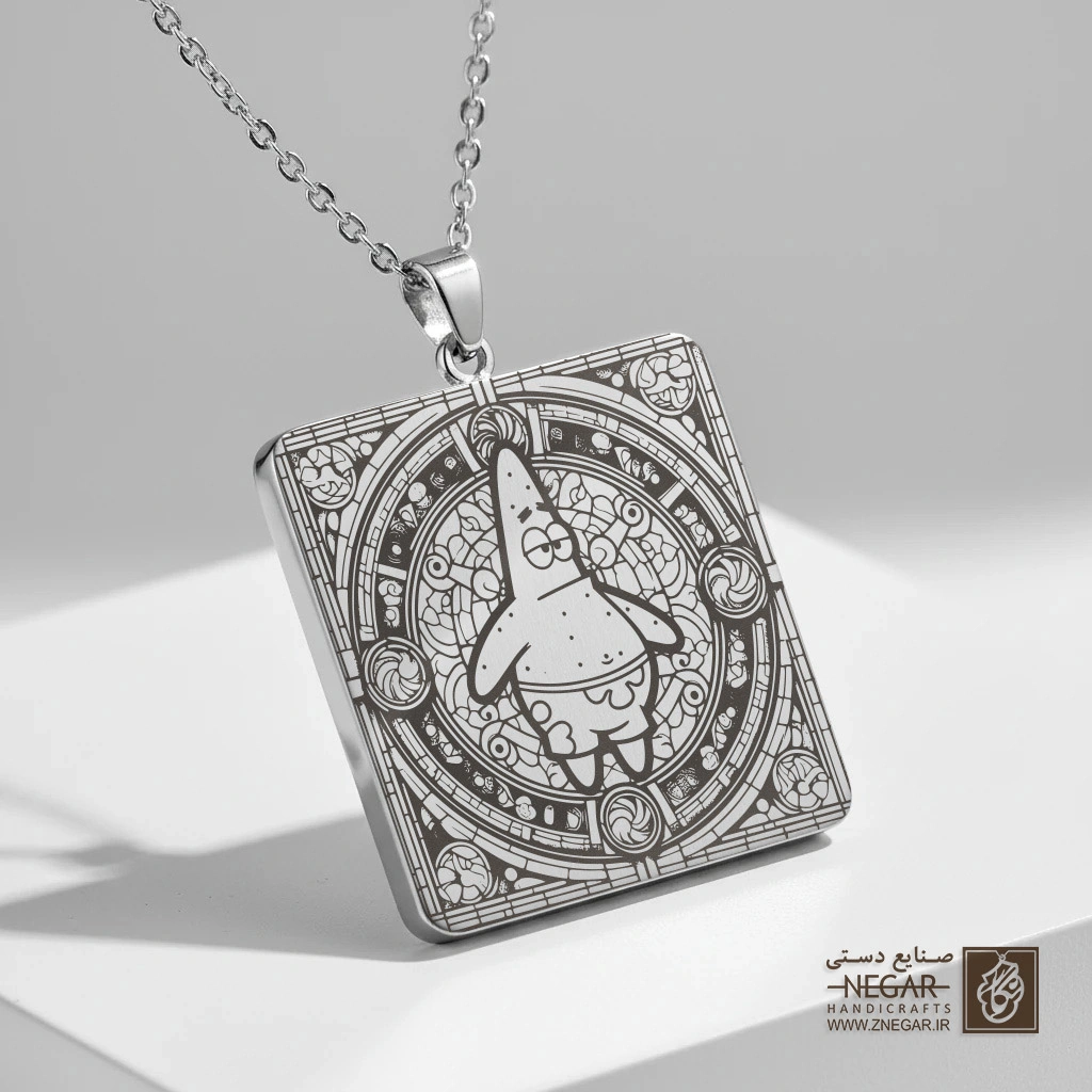 گردنبند طرح پاتریک در قاب شیشه‌ای (حکاکی لیزری فایبر، مدل قاب مربع) کد 503250