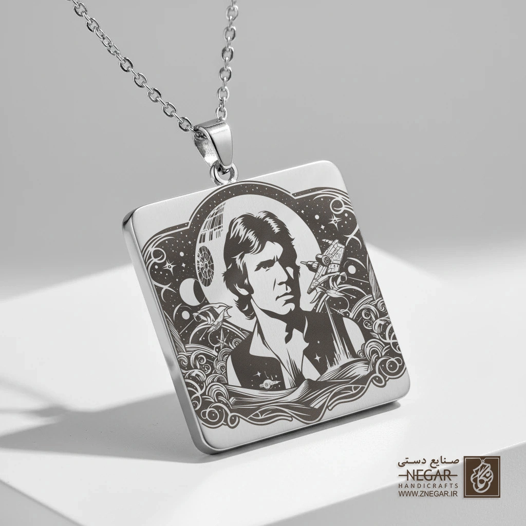 گردنبند طرح هان سولو (Han Solo) پرتره (حکاکی لیزری فایبر، مدل قاب مربع) کد 503280