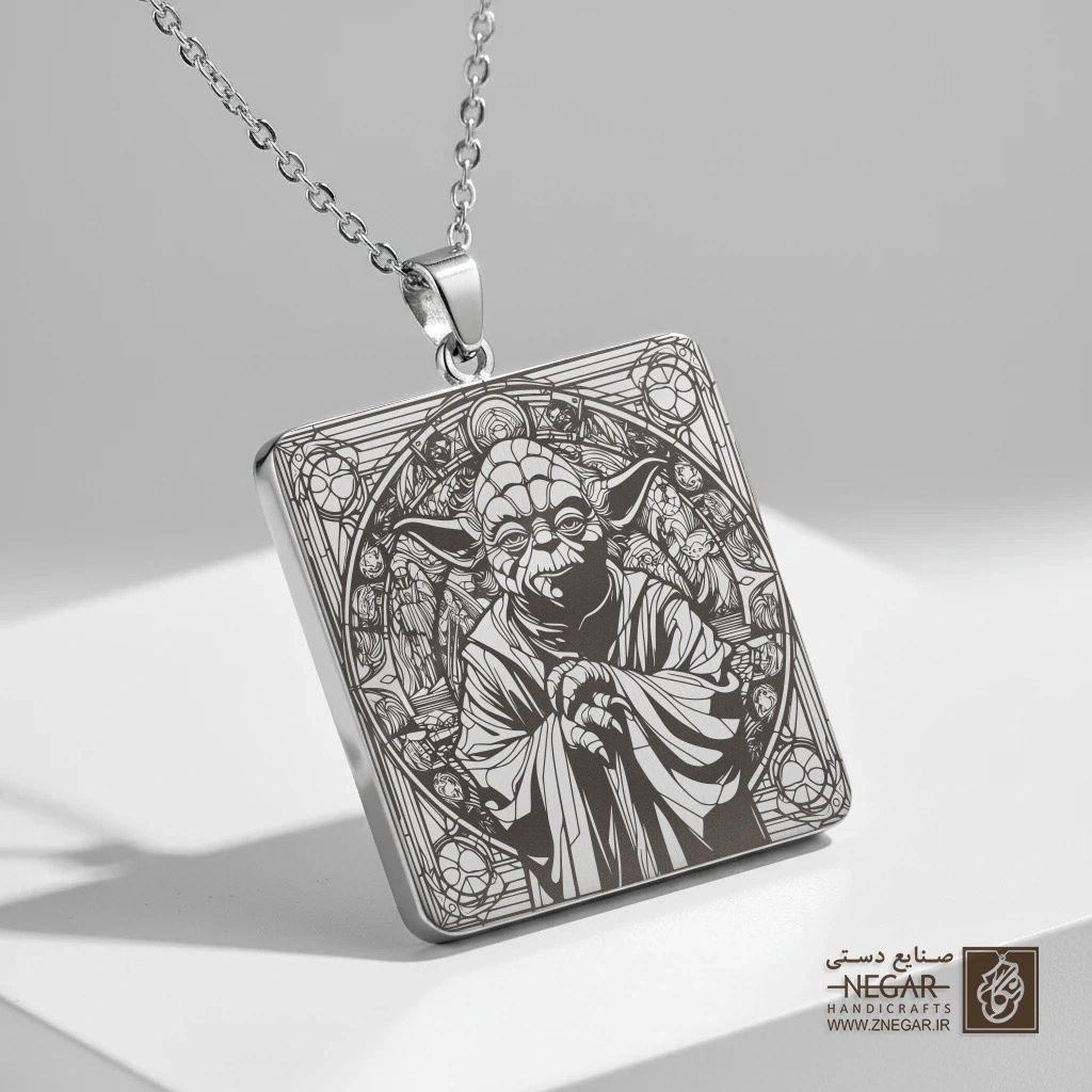 گردنبند طرح استاد یودا (Master Yoda) (حکاکی لیزری فایبر، مدل قاب مربع) کد 503283