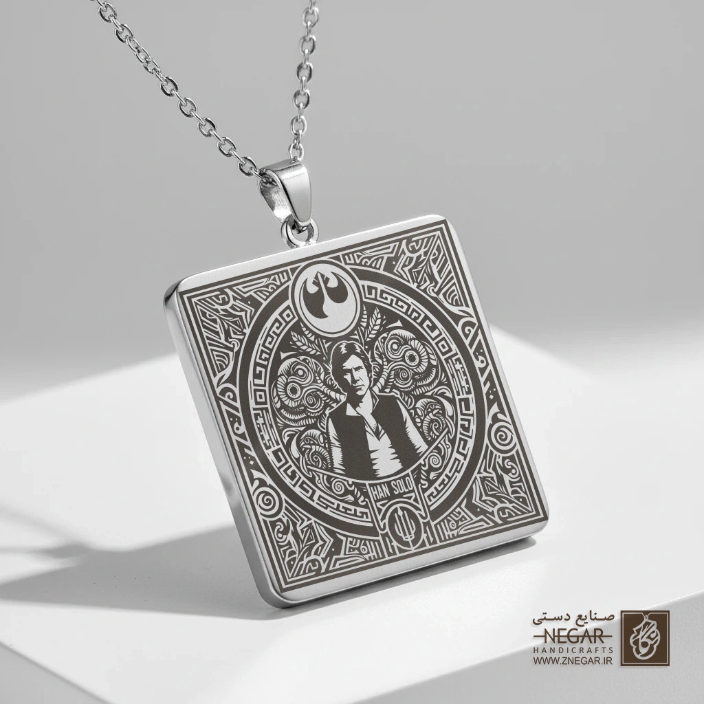گردنبند طرح هان سولو و نشان شورشیان (حکاکی لیزری فایبر، مدل قاب مربع) کد 503307