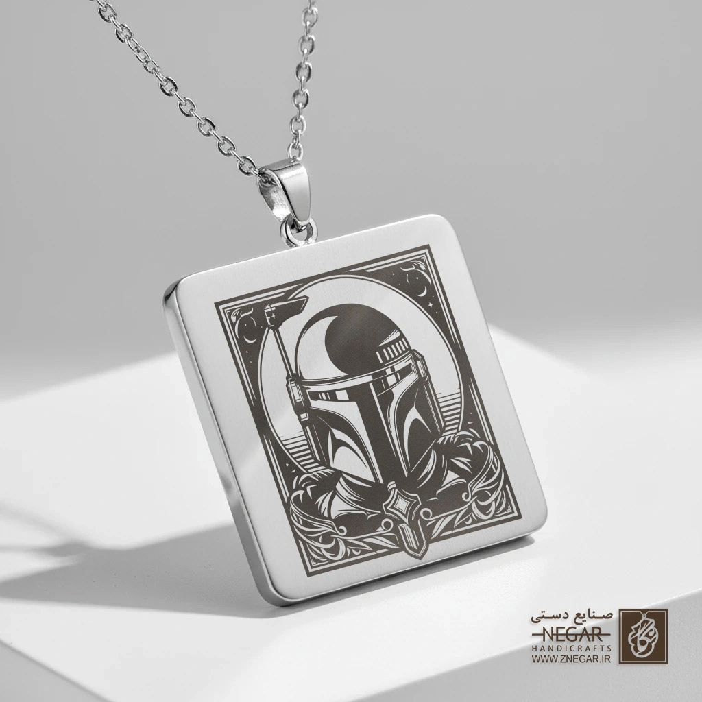 گردنبند طرح کلاهخود ماندالورین (Mando) (حکاکی لیزری فایبر، مدل قاب مربع) کد 503316