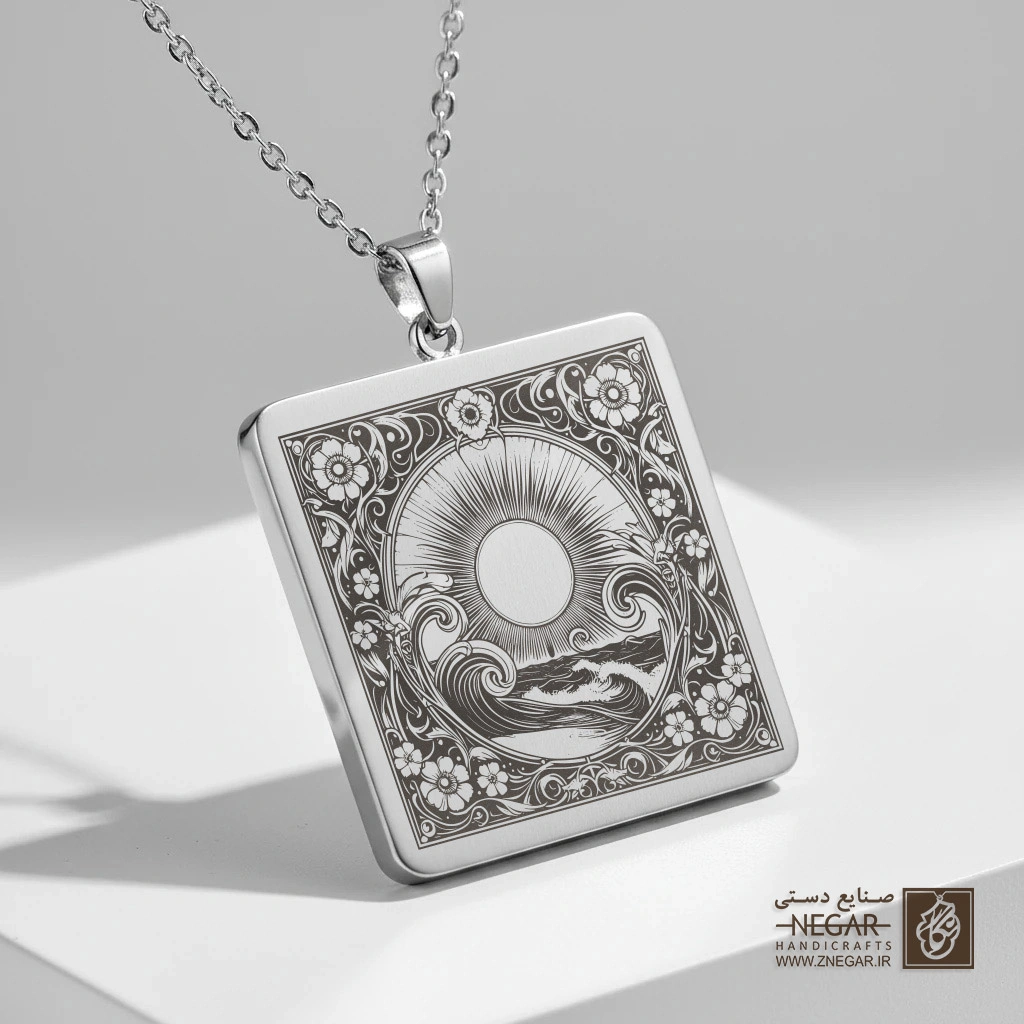 گردنبند طرح خورشید تابان و امواج خروشان (حکاکی لیزری فایبر، مدل قاب مربع) کد 503461