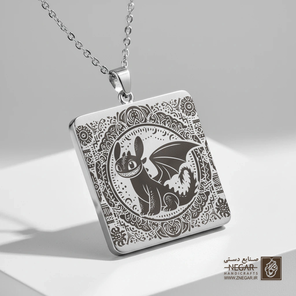 گردنبند طرح کامل اژدهای بی‌دندان در حال پرواز (حکاکی لیزری فایبر، مدل قاب مربع) کد 503602