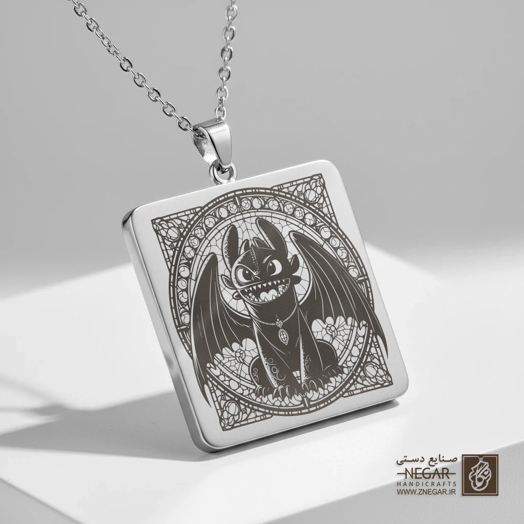 گردنبند طرح نشستن اژدهای بی‌دندان در قاب دایره (حکاکی لیزری فایبر، مدل قاب مربع) کد 503604