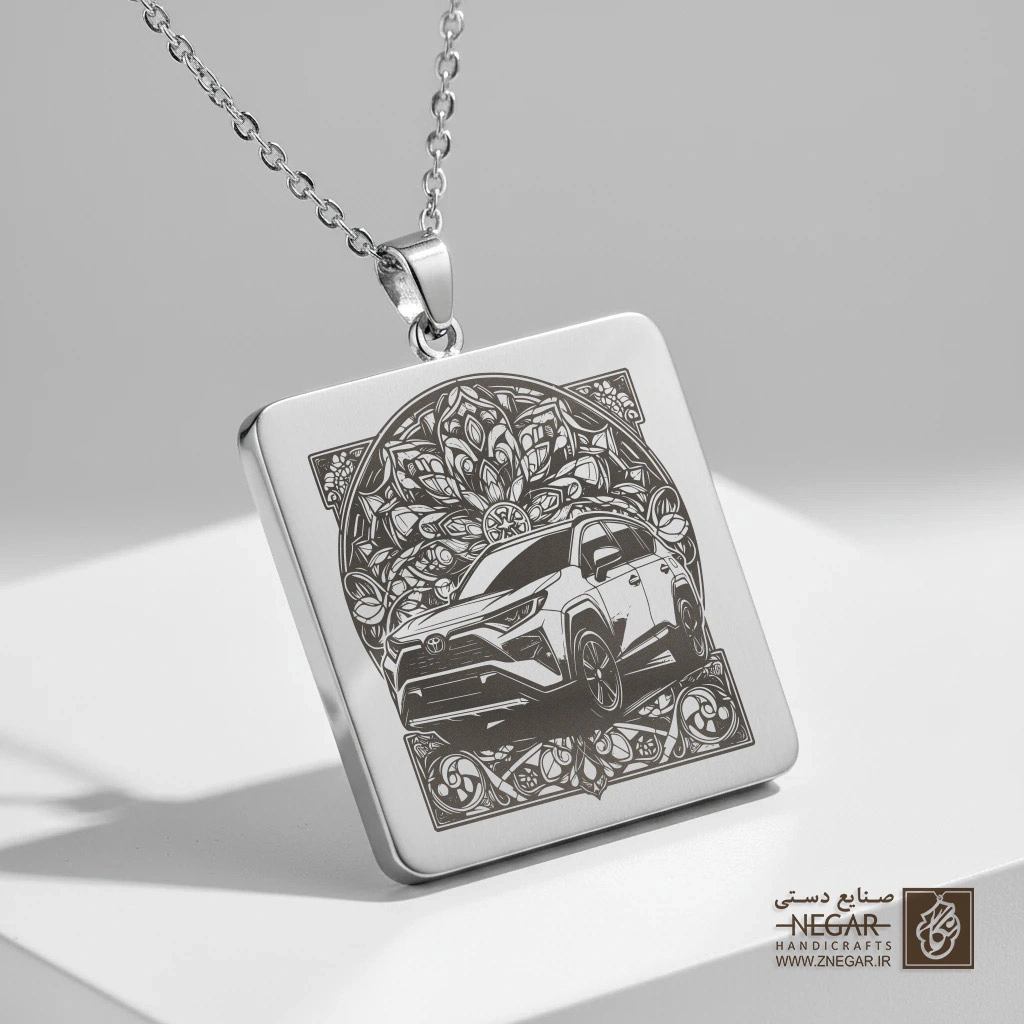 گردنبند طرح تویوتا راوفور قاب دکوراتیو (حکاکی لیزری فایبر، مدل قاب مربع) کد 503617