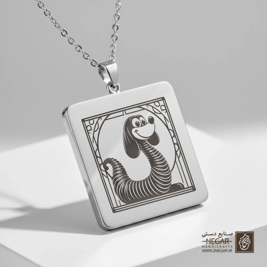 گردنبند طرح اسلینکی داگ (Slinky Dog) (حکاکی لیزری فایبر، مدل قاب مربع) کد 503641