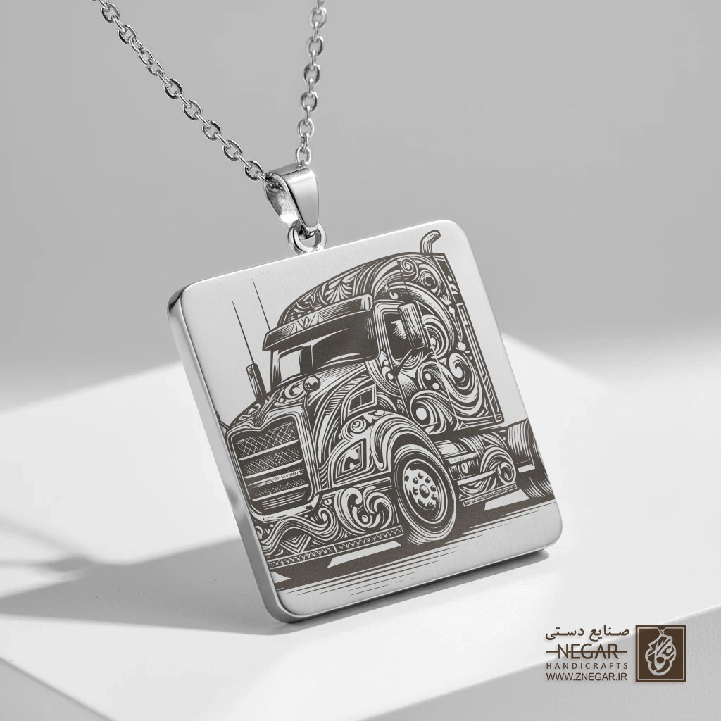 گردنبند طرح تریلی مدرن ( حکاکی شده) (حکاکی لیزری فایبر، مدل قاب مربع) کد 503667