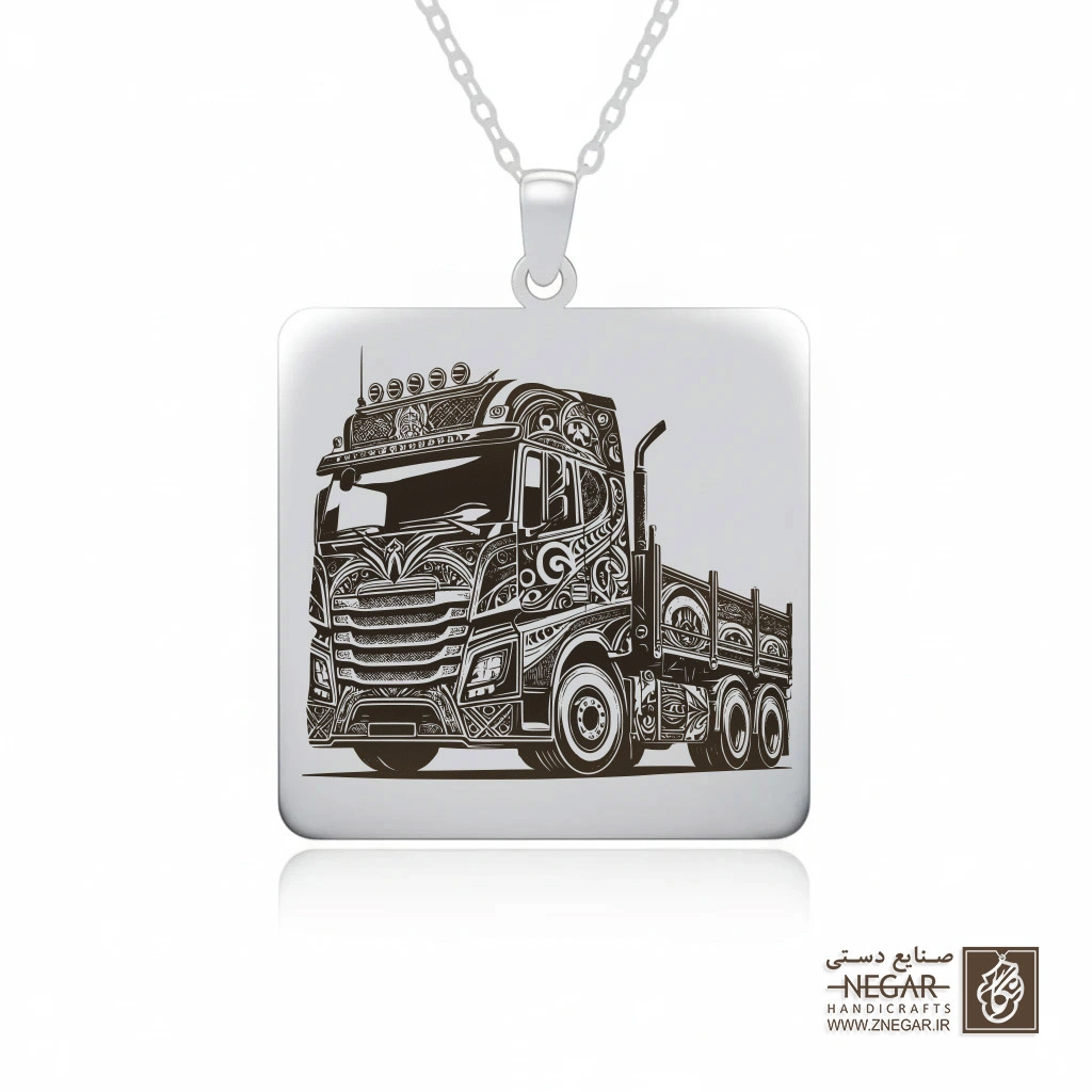 گردنبند طرح کامیون تزیینی (Patterned Truck) (حکاکی لیزری فایبر، مدل قاب مربع) کد 503668