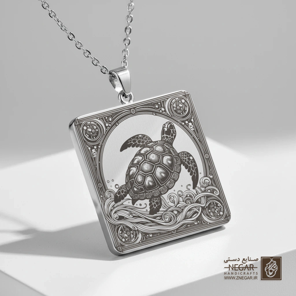 گردنبند طرح لاک‌پشت در قاب دایره‌ای موج‌دار (حکاکی لیزری فایبر، مدل قاب مربع) کد 503679