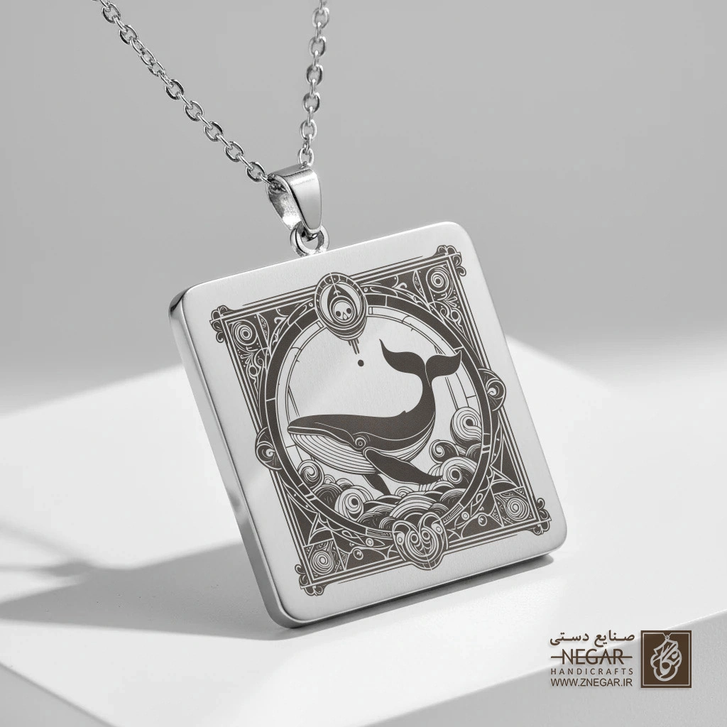 گردنبند طرح دم نهنگ فانتزی (حکاکی لیزری فایبر، مدل قاب مربع) کد 503825