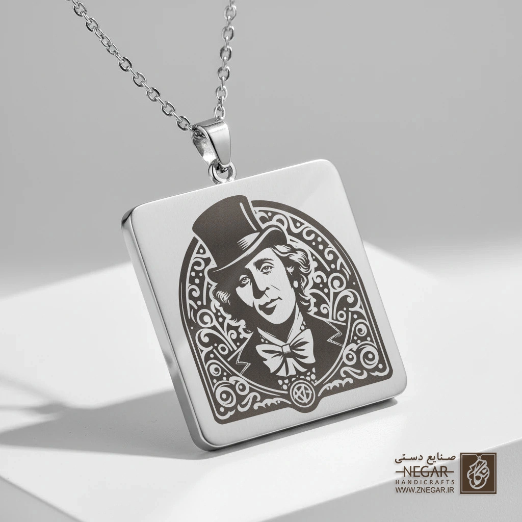 گردنبند طرح ویلی وانکا در قاب طاقی (حکاکی لیزری فایبر، مدل قاب مربع) کد 503829