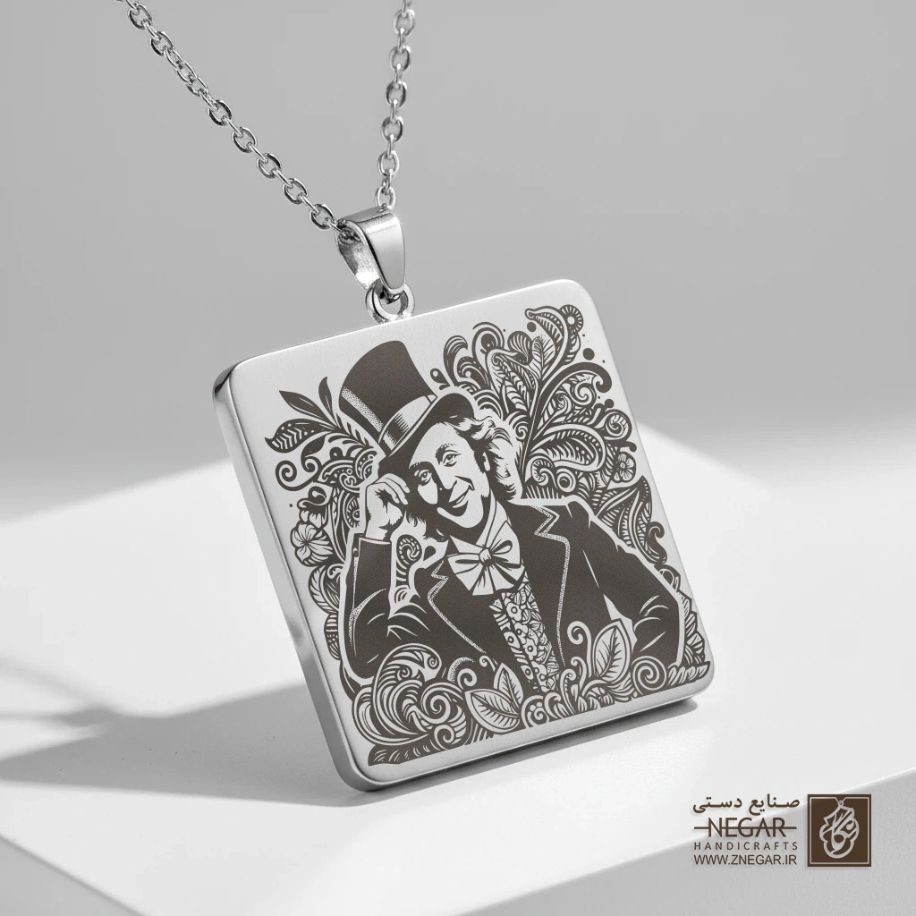 گردنبند طرح ویلی وانکا و گلستان (حکاکی لیزری فایبر، مدل قاب مربع) کد 503832