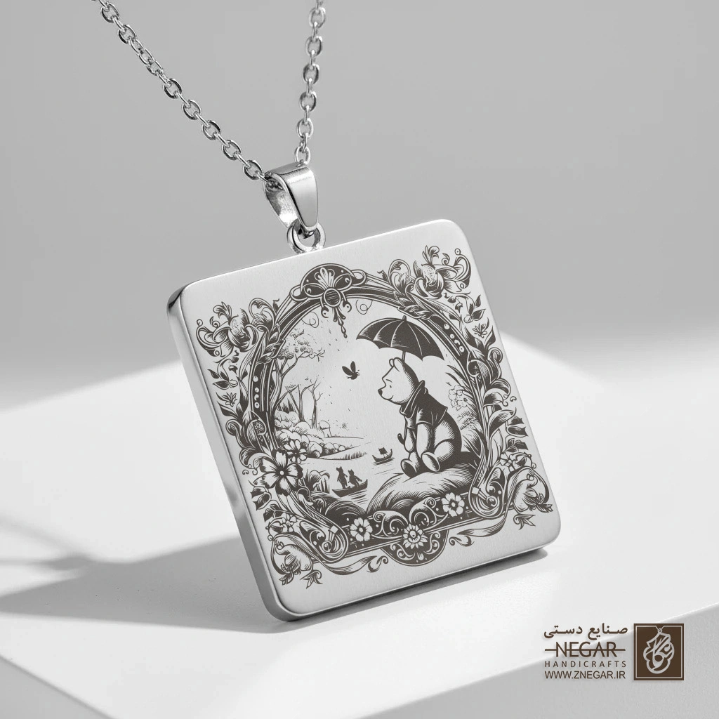گردنبند طرح وینی پوه زیر چتر گل (حکاکی لیزری فایبر، مدل قاب مربع) کد 503838