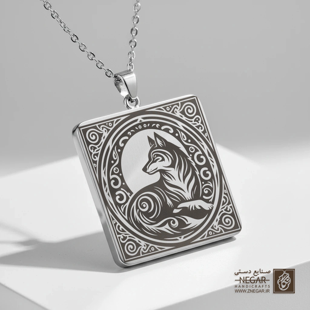 گردنبند طرح گرگ در قاب دایره‌ای اسلیمی (حکاکی لیزری فایبر، مدل قاب مربع) کد 503883
