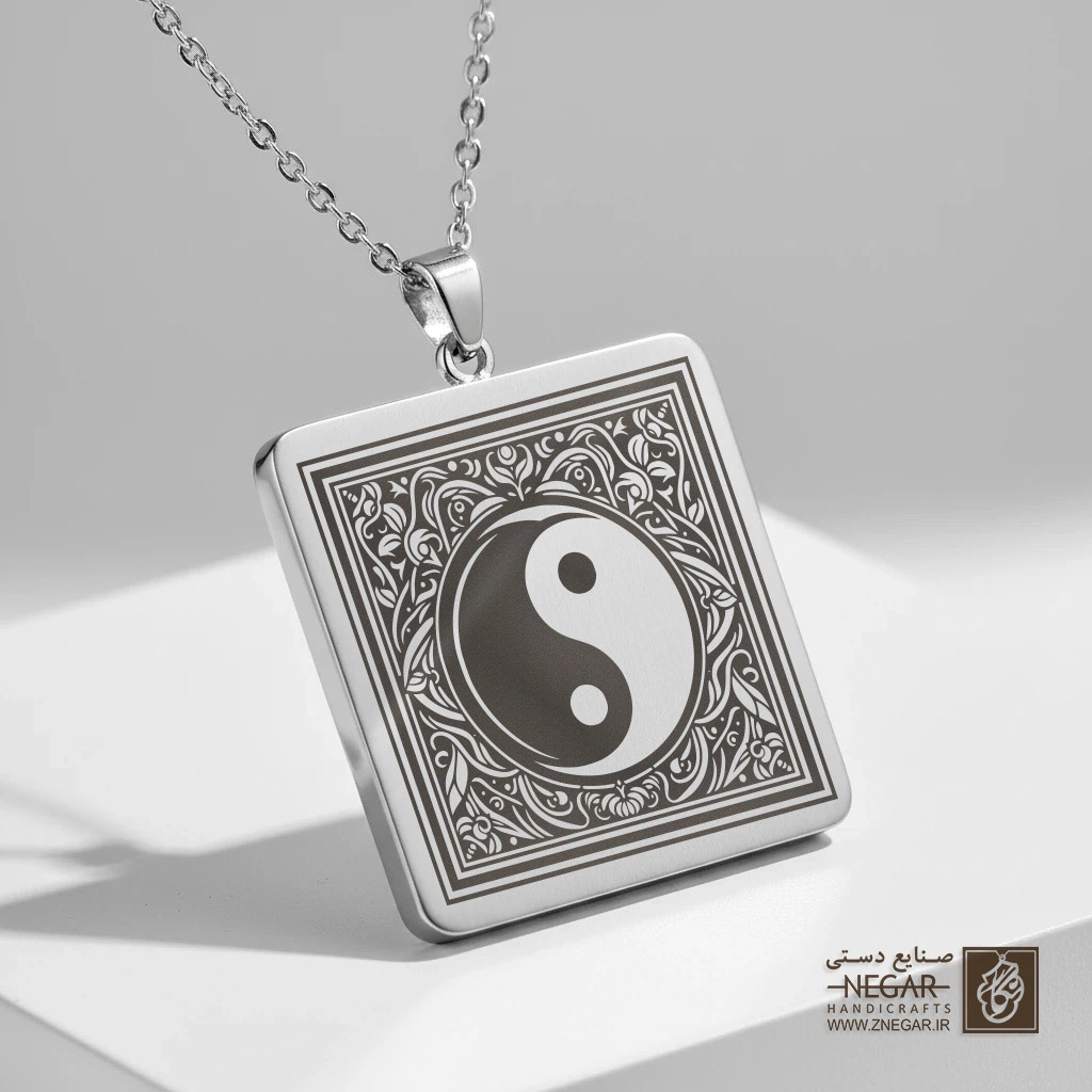 گردنبند طرح یینگ و یانگ کلاسیک مربعی (حکاکی لیزری فایبر، مدل قاب مربع) کد 503952