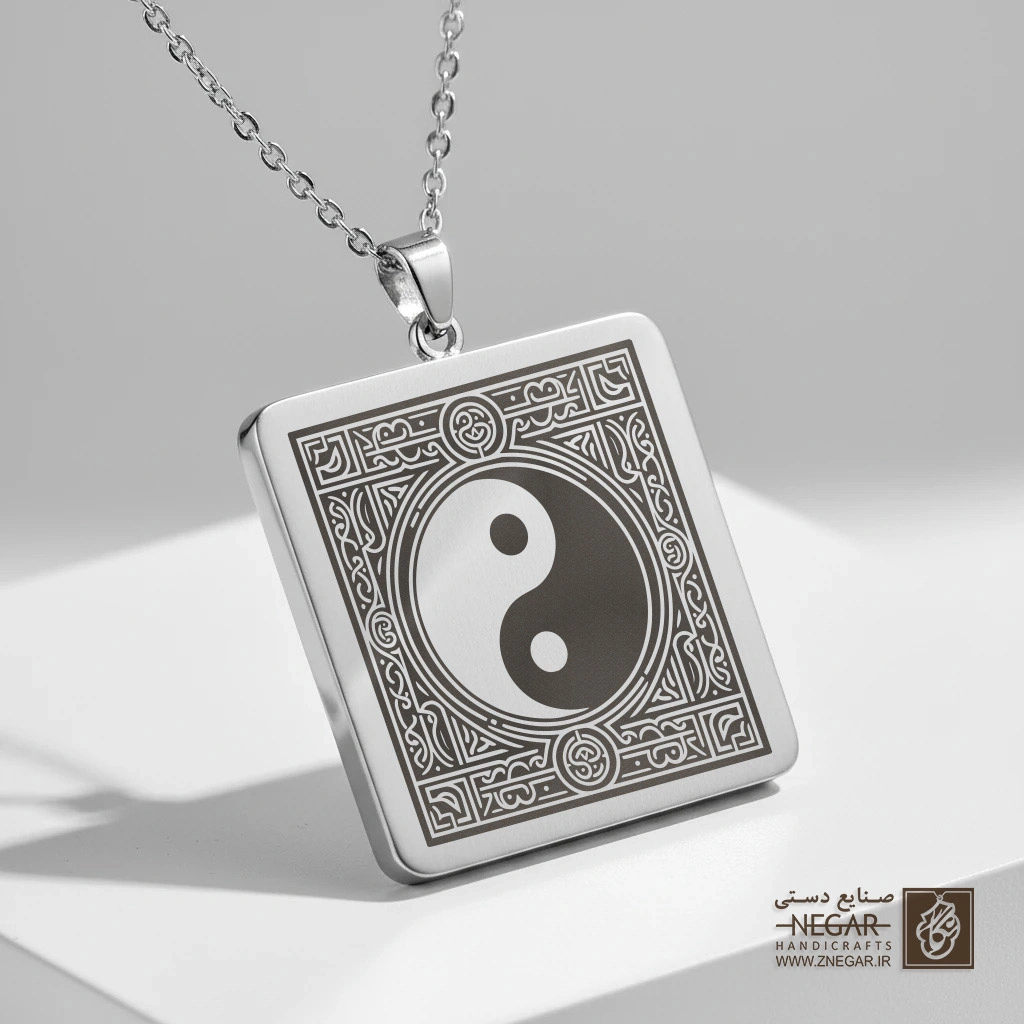 گردنبند طرح یینگ و یانگ دکوراتیو (حکاکی لیزری فایبر، مدل قاب مربع) کد 503953