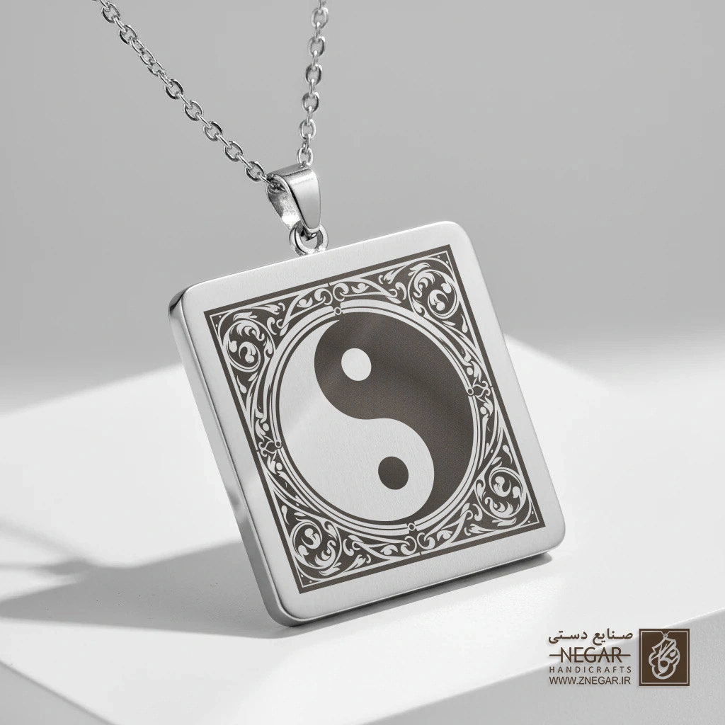 گردنبند طرح یینگ و یانگ قاب مدرن (حکاکی لیزری فایبر، مدل قاب مربع) کد 503954