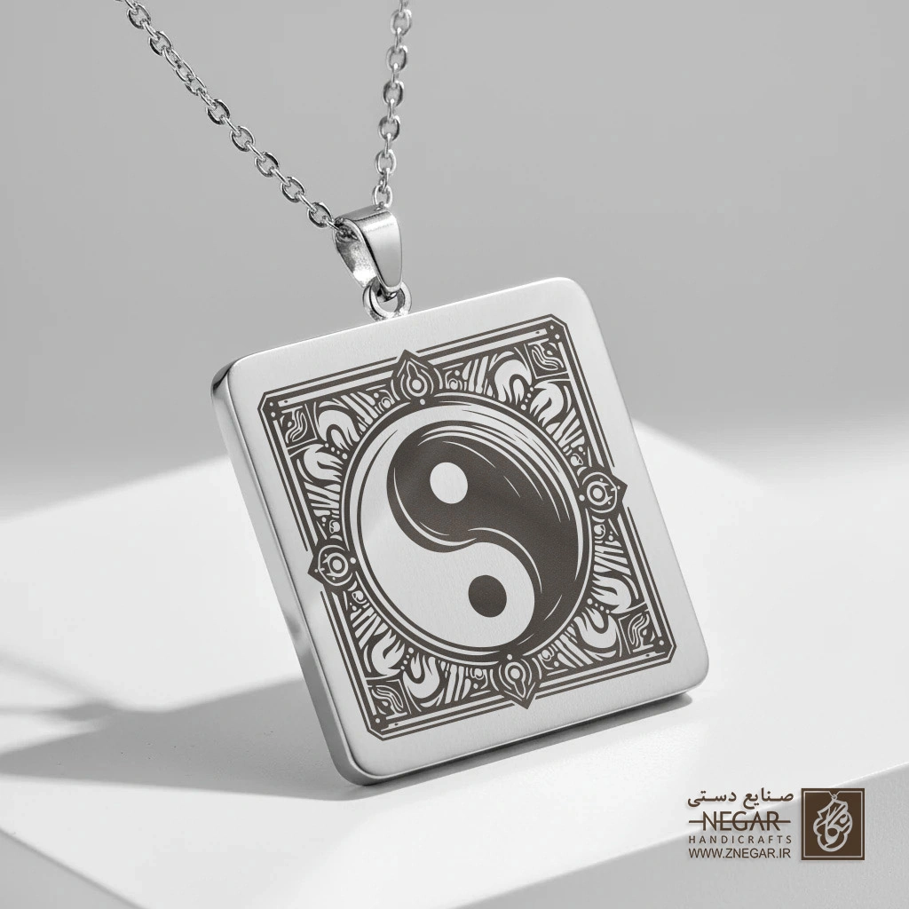 گردنبند طرح یینگ و یانگ اسلیمی (قاب ) (حکاکی لیزری فایبر، مدل قاب مربع) کد 503955