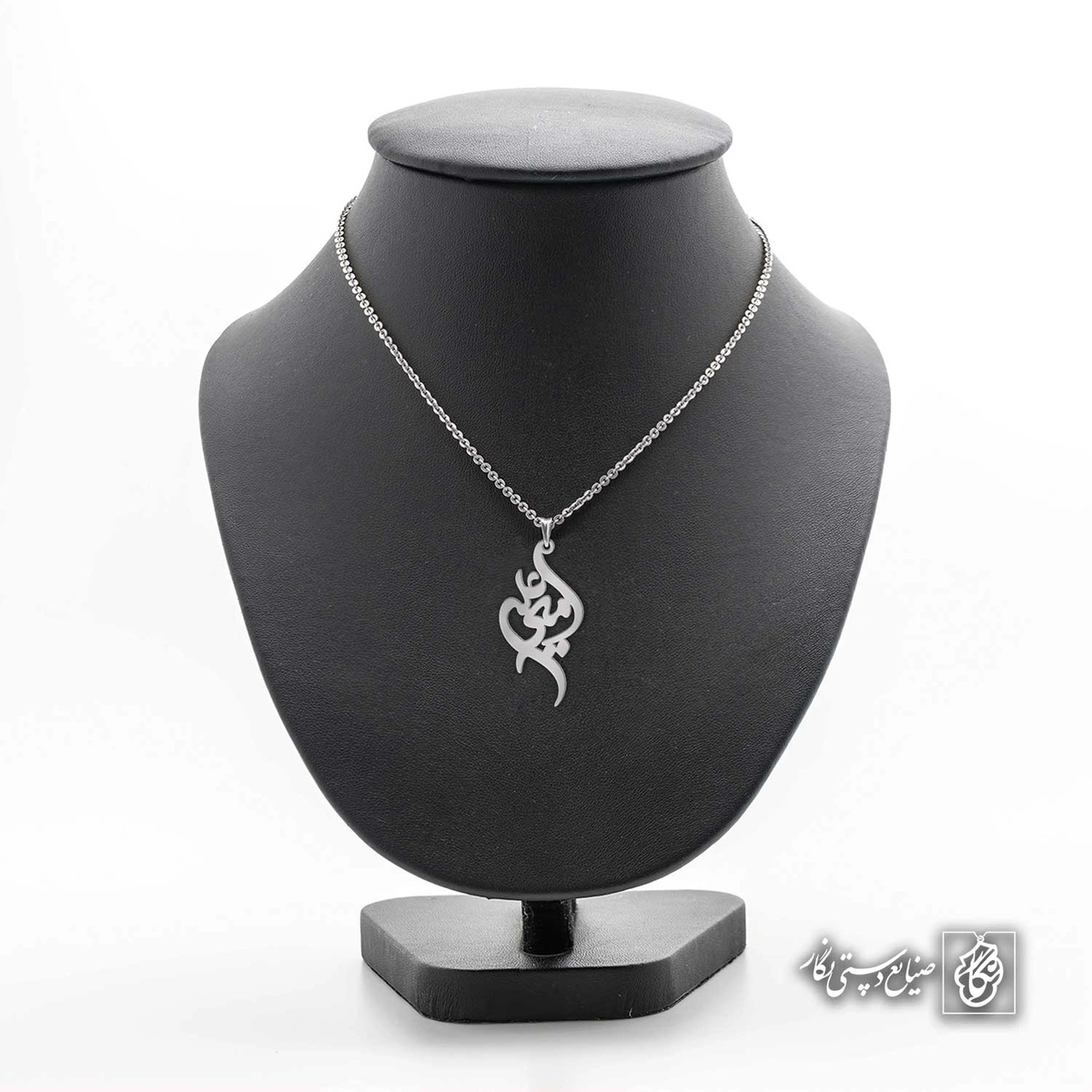 آویز اسم امیرعلی کد 4134