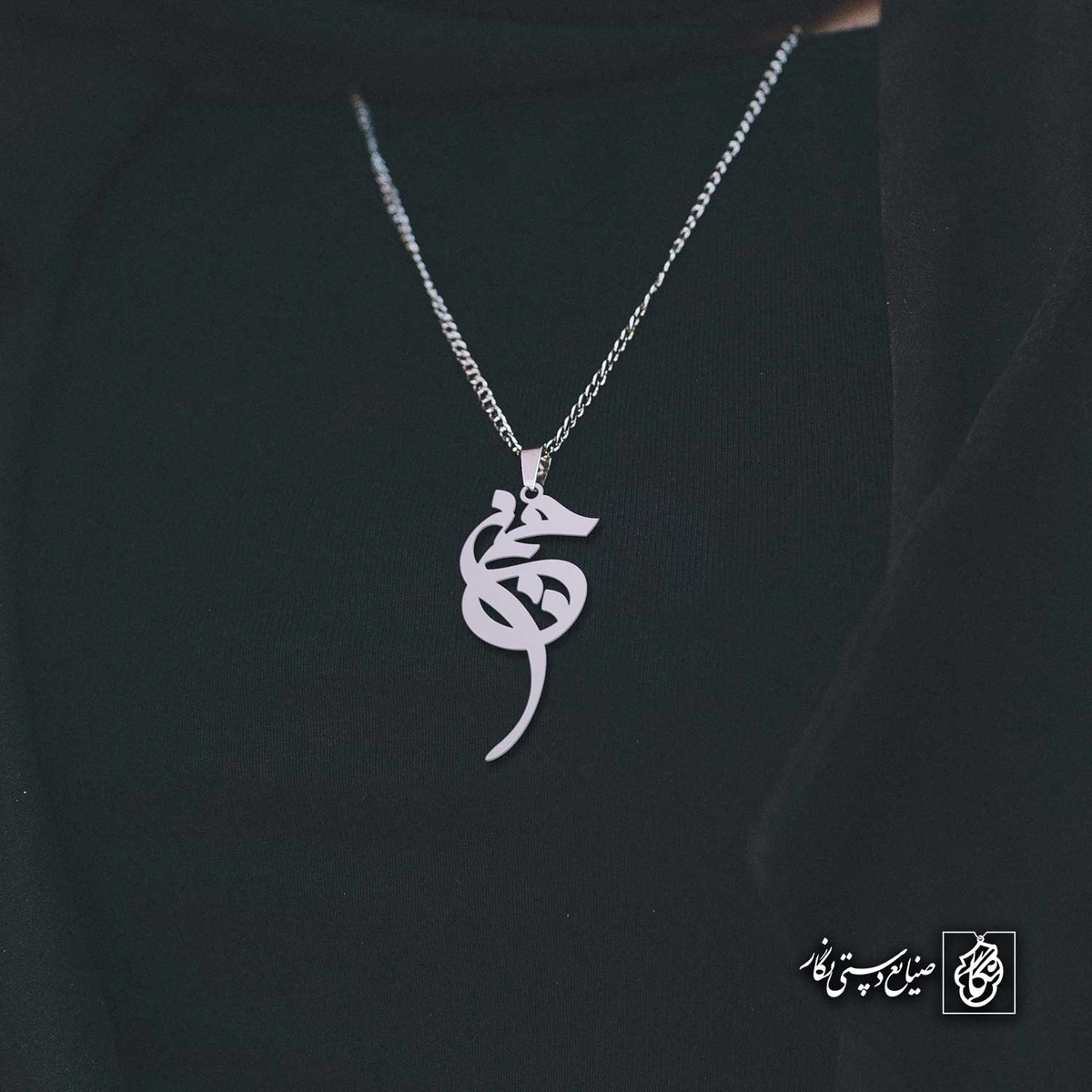 آویز اسم حسین کد 4270