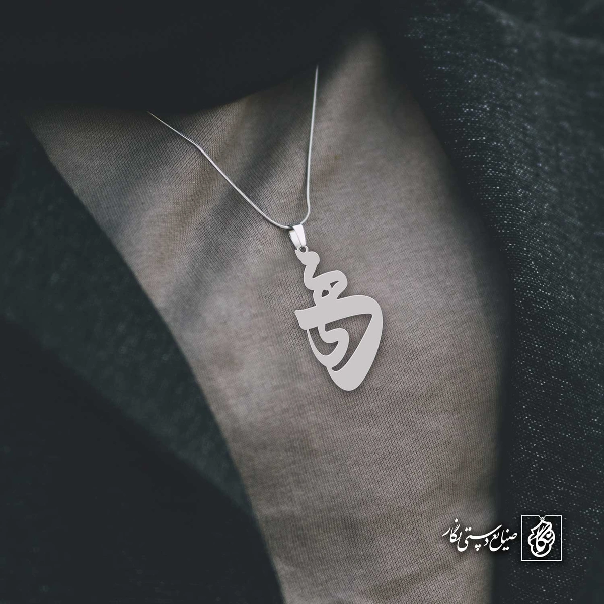 آویز اسم مهدی کد 4319