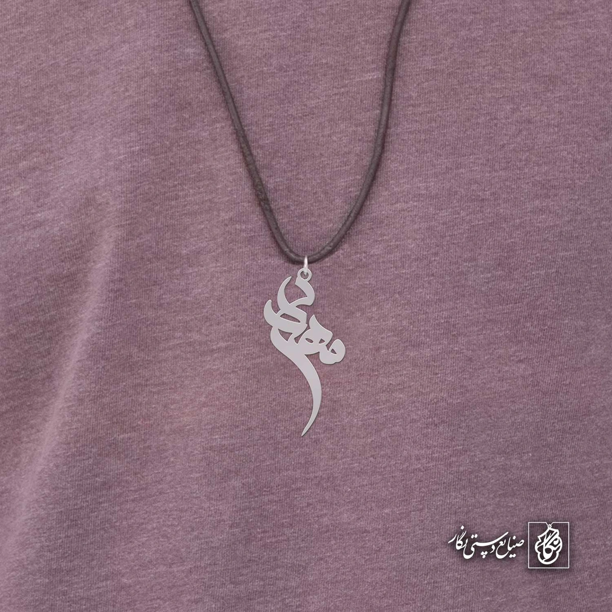 آویز اسم مهدی کد 4323