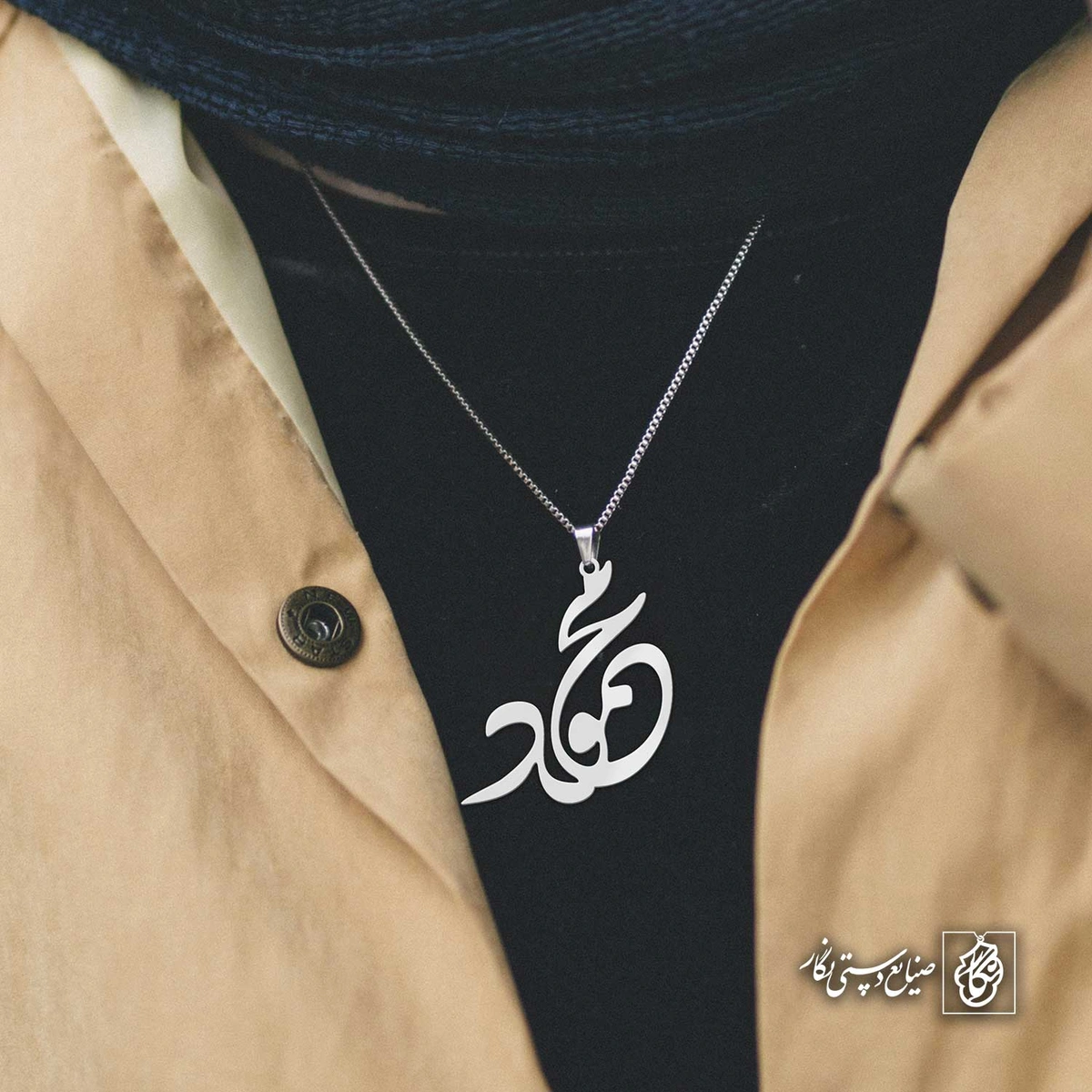 آویز اسم محمود کد 4332