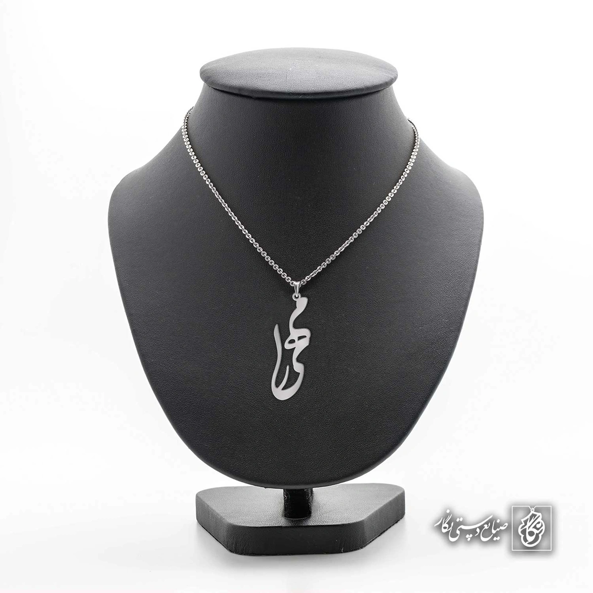 آویز اسم مهیار کد 4336