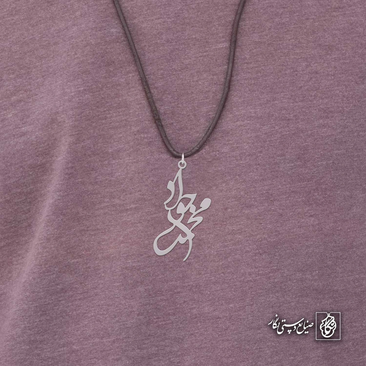 آویز اسم محمدجواد کد 4414