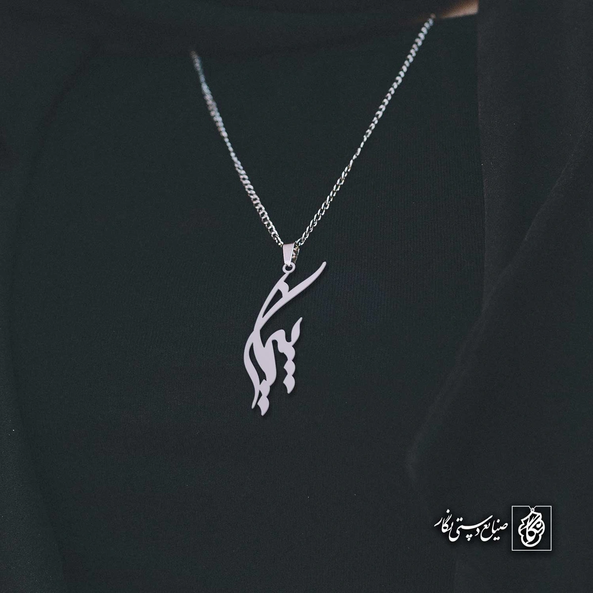 آویز اسم پیمان کد 4482