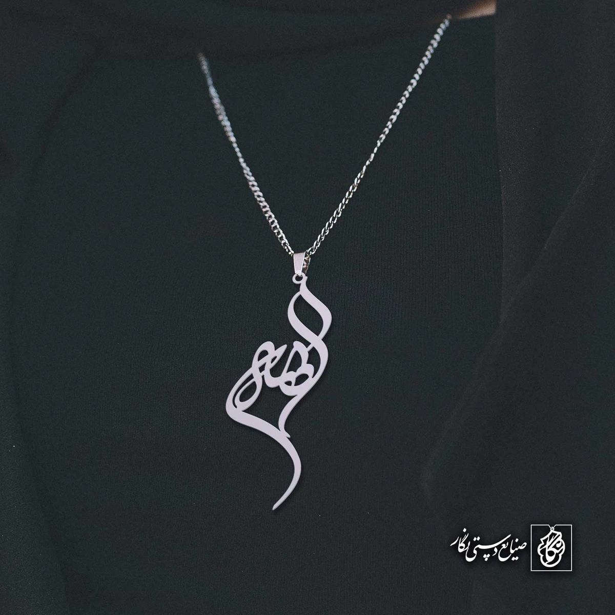 آویز اسم الهه کد 4722
