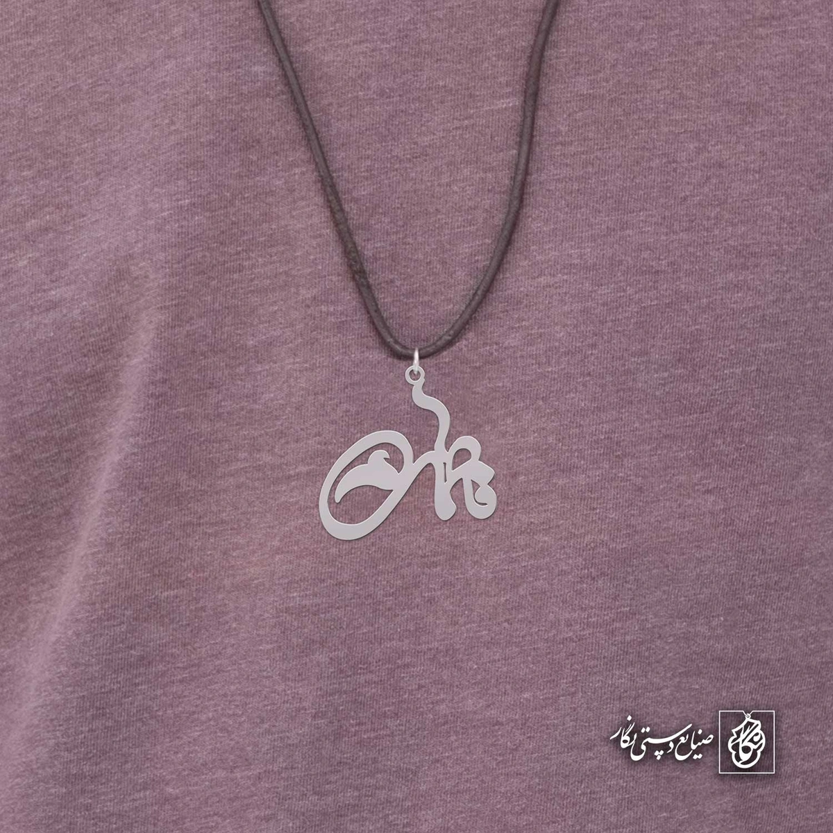 آویز اسم فاطمه کد 4837