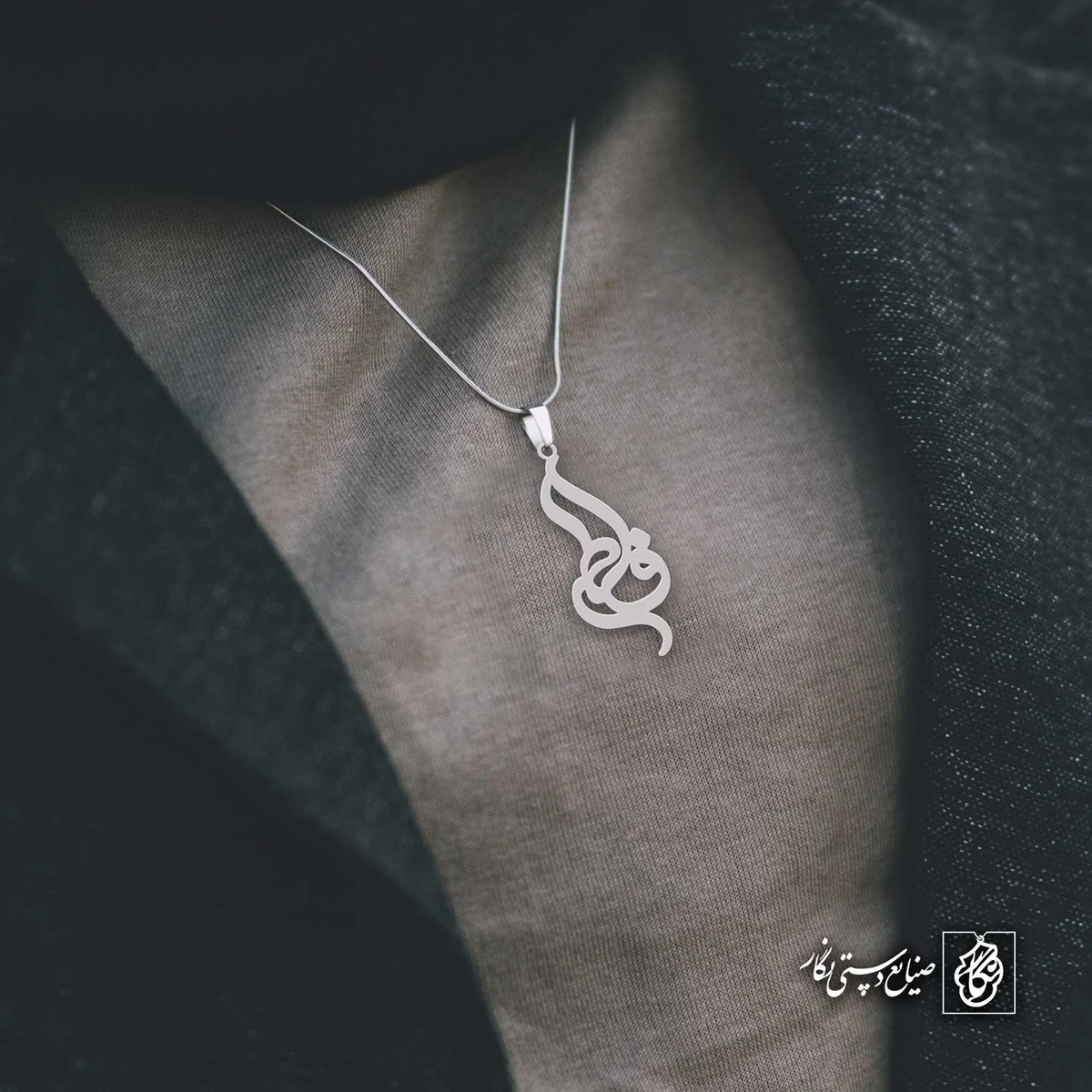 آویز اسم فاطمه کد 4838