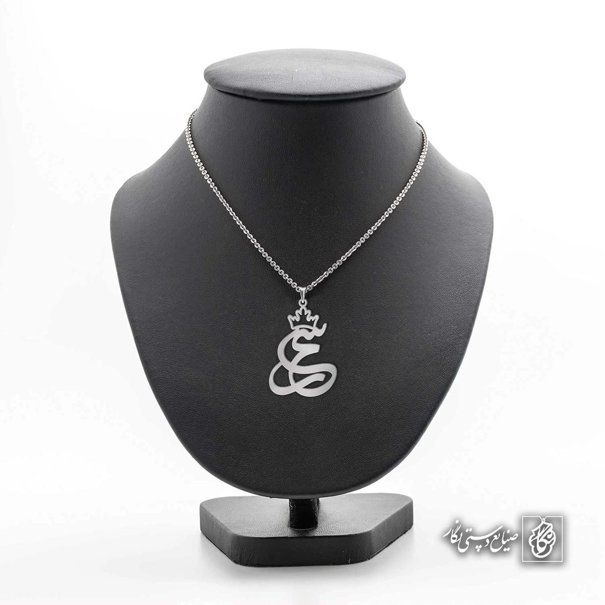 آویز اسم سحر کد 4902