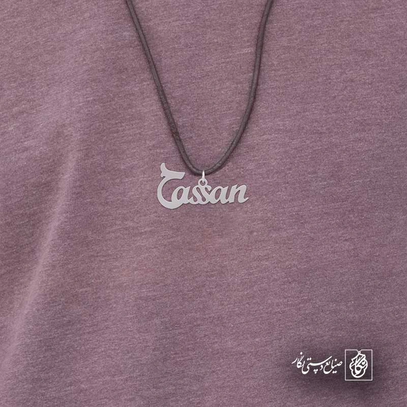 hasan