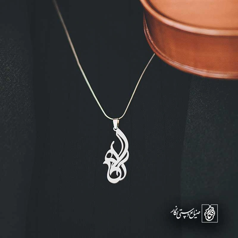 آگاه
