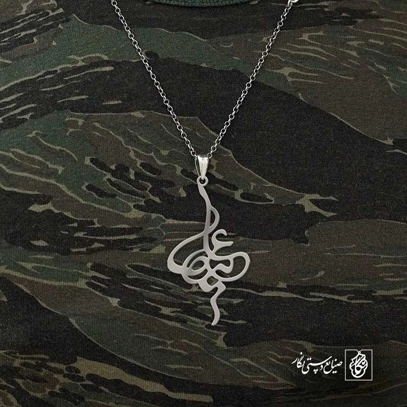 علی‌رضا