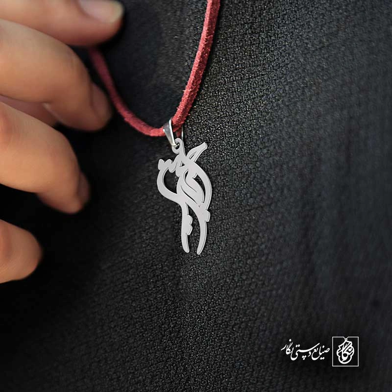 امیرحسین