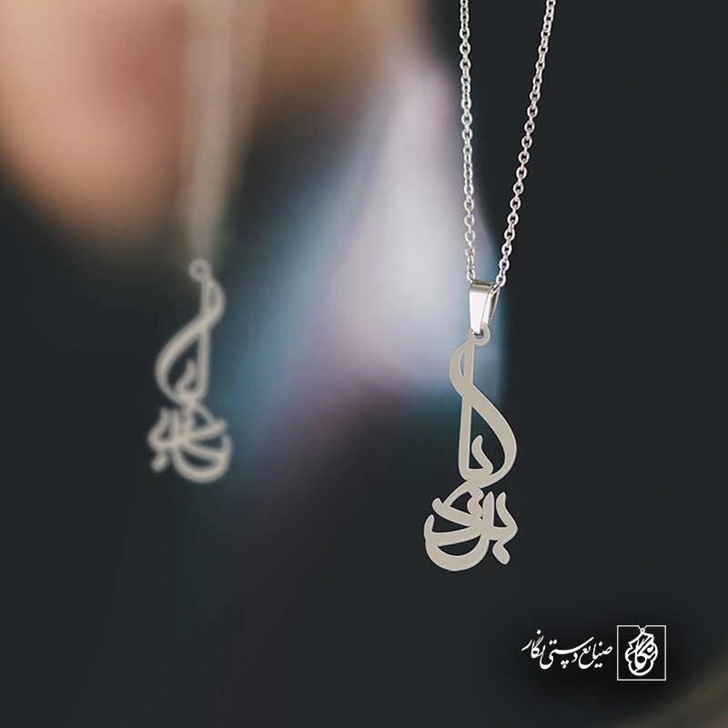 بردیا