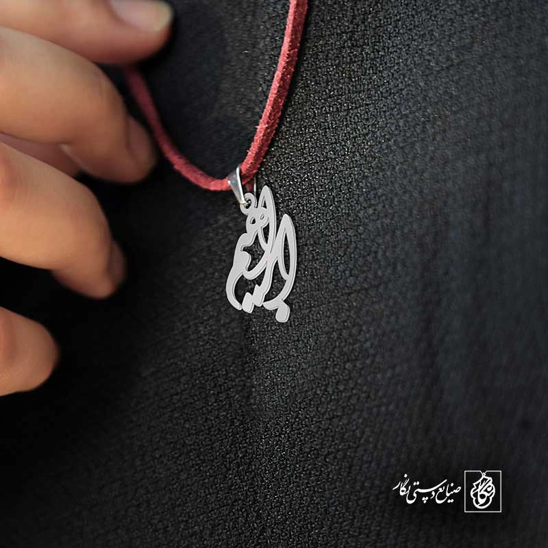 ابراهیم