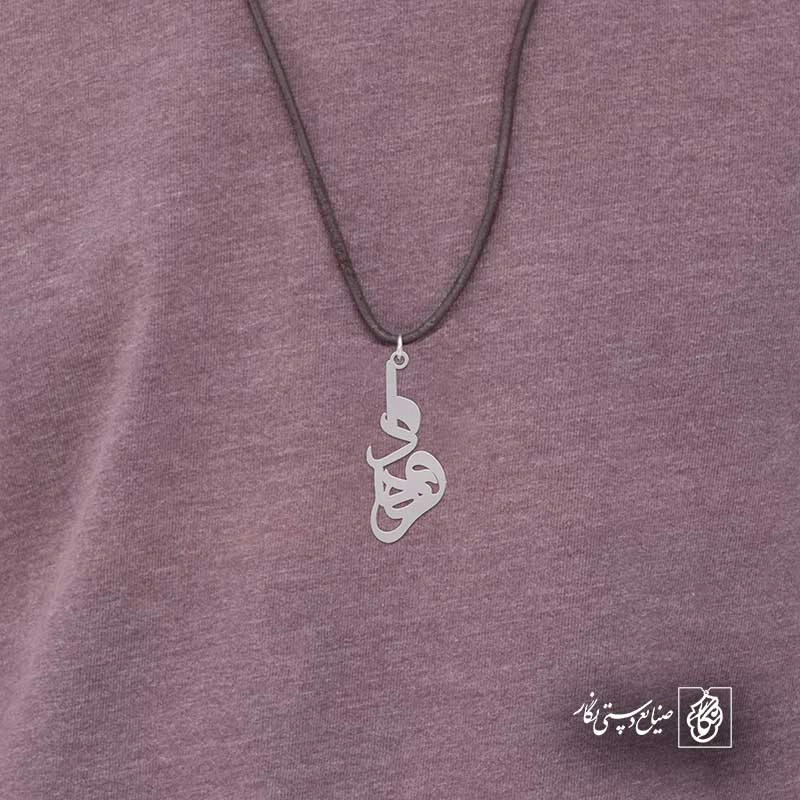 فرهاد