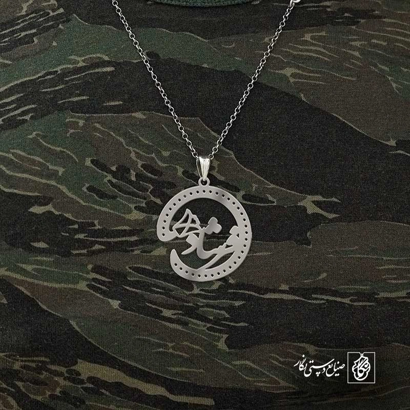 فرشاد