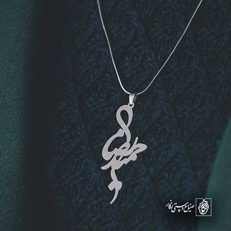 حمیدرضا