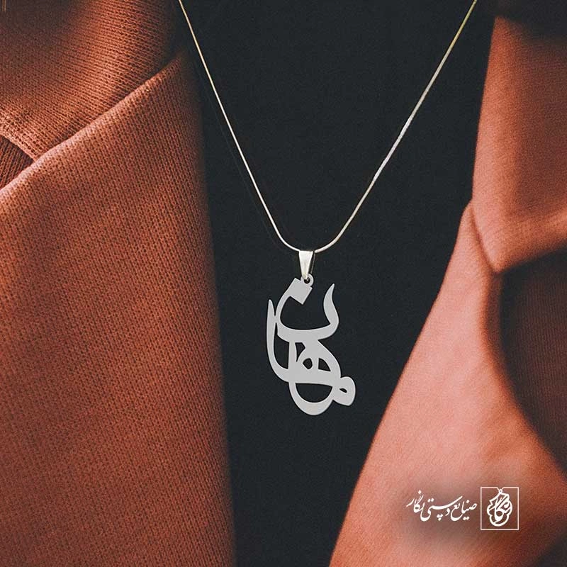 ماهان
